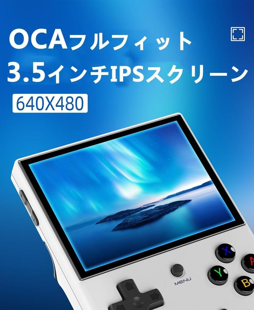 Anbernic RG35XX Plus Whatsko Handheld Game Console with Linux IPSOCA Full Vibration WiFi Online Japanese White System, 3.5-inch Screen, Motor, Play,