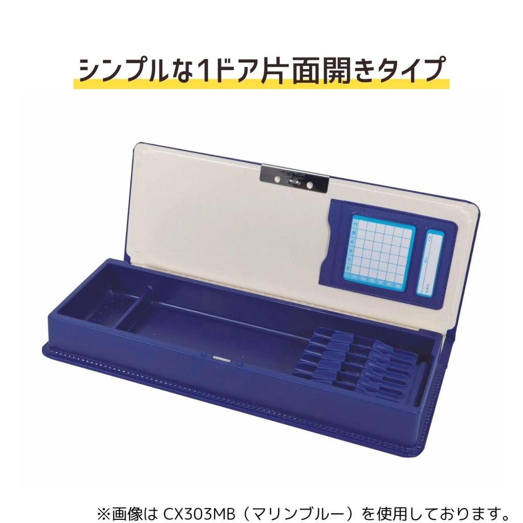 Kutsuwa Clarino Pencil Marine CX303MB Case, 1-Door, Blue,