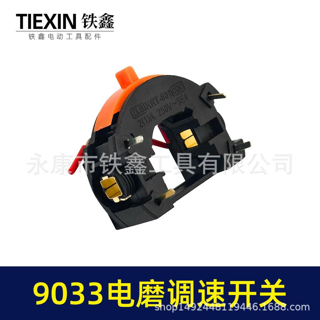 Electric Grinder Accessories: 3mm Grinder Switch & Speed Control - Item No. 00794