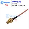 SMA Male RG316 RF Coaxial Extension Cable Adapter with Inner Pin, Single Head Jumper