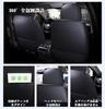 New Toyota Yaris Cross Special Seat Cover Leather Seat Cover Set, 5 Seats, Car