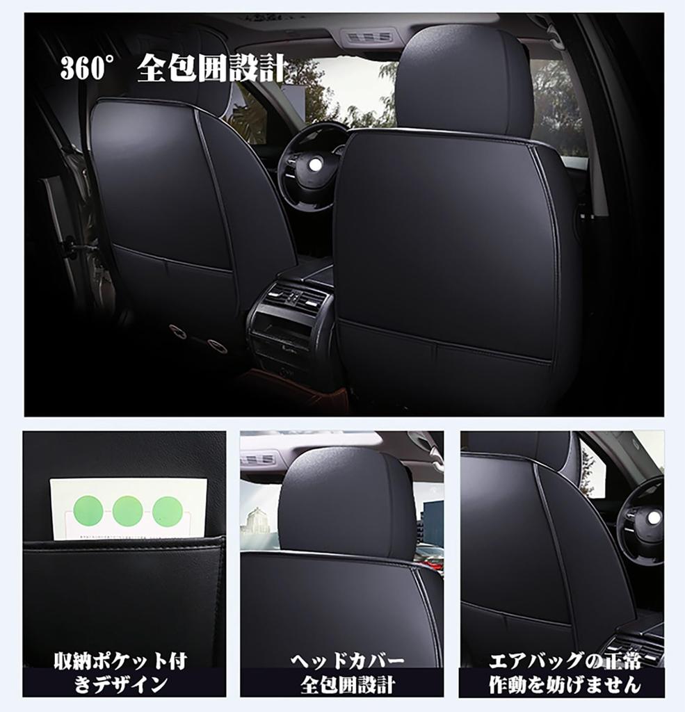 New Toyota Yaris Cross Special Seat Cover Leather Seat Cover Set, 5 Seats, Car