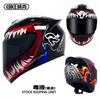 Motorcycle Helmet for Men and Women, Winter Personalized Motorcycle Safety Helmet, All-Season Rider Bluetooth Full Face Helmet