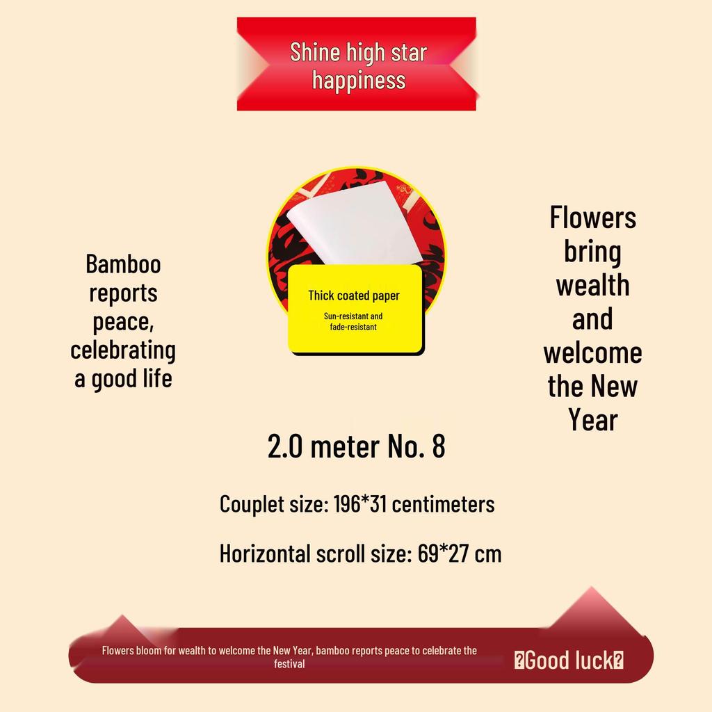 Durable Red Couplets: Year of the Horse - Non-fading Black Text for Front Door