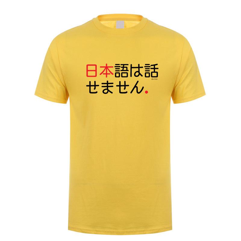 I Dont Speak Japanese Funny Japanese in Kanji Hiragana Words T Shirt Unisex Streetwear Tops Short Sleeve Cotton Tshirt DY143