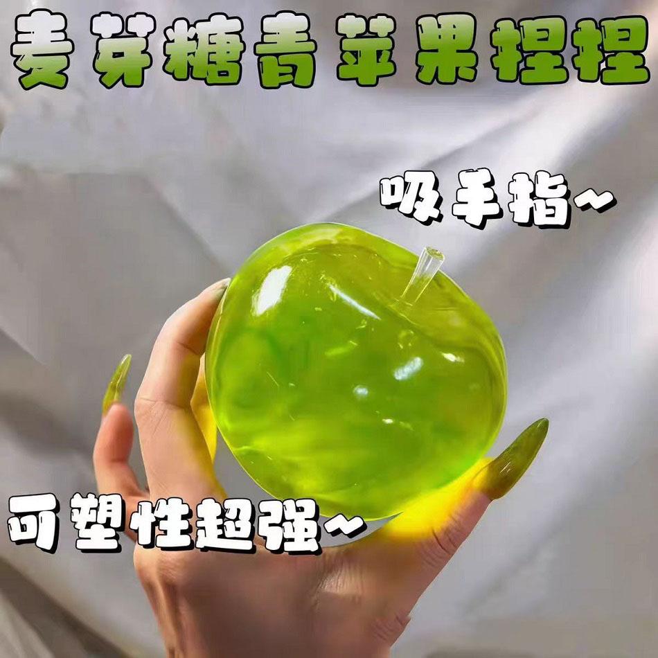 Squishy Green Apple Stress Ball Soft Fidget Sensory Toy Slow Rebound Squeeze Toy For Adults Christmas Gift Relieve Stress