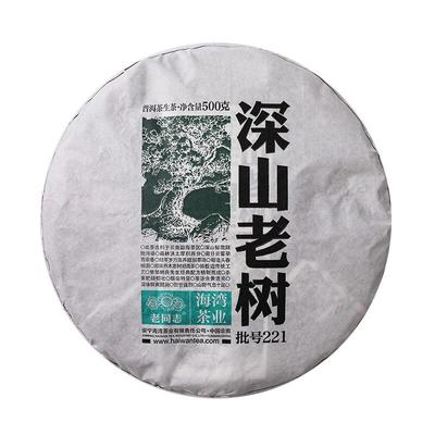 2022 Haiwan Sheng Puer Tea "Deep Mountain Old Trees" Batch 221 Raw Puer Tea Cake 500g