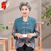 Elderly Women's Lapel 3/4 Sleeve Casual Shirt