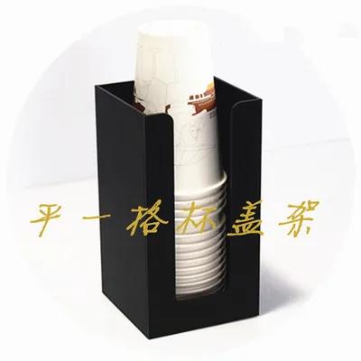 

Black Acrylic Cup Holder Multi-compartment Cup Storage Rack Straw Storage Box Coffee Milk Tea Shop Cup Container Display Stand