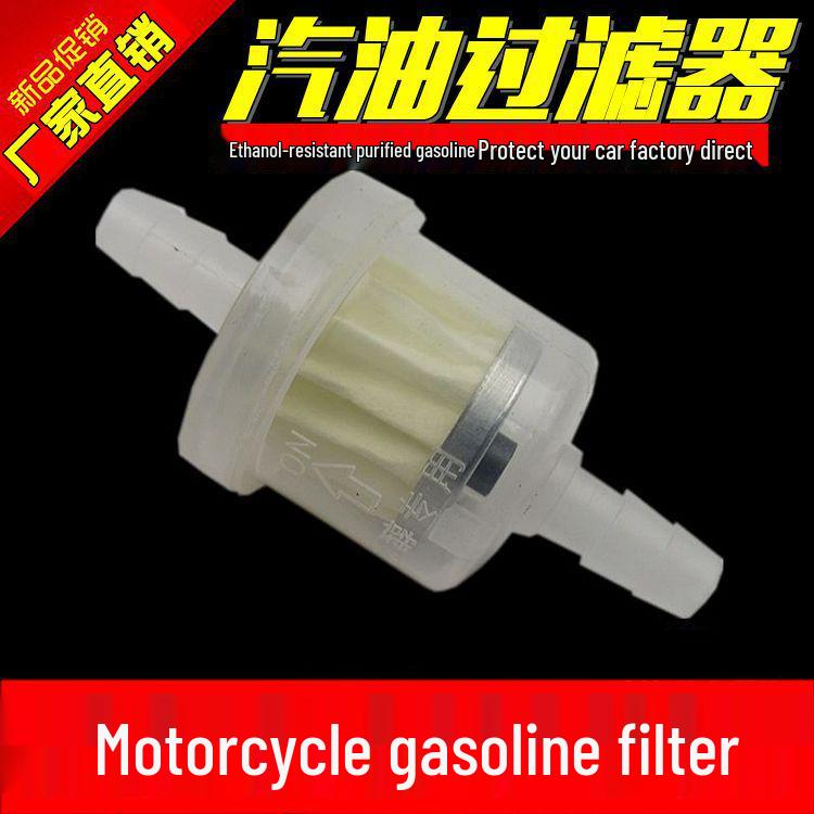 

Magnetic Motorcycle Fuel Filter with Transparent Cup