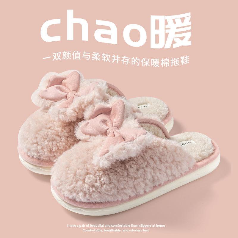 Baumwollpantoffeln Mädchen Saison niedlich Zuhause Wind draußen tragen flauschige Schuhe Schleife Bodenpantoffeln
