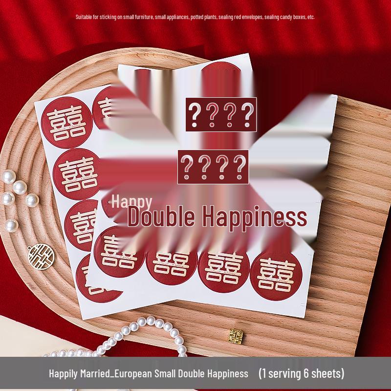 

Wedding Decoration Set: Double Happiness Stickers for Living Room, Bedroom, and Wardrobe