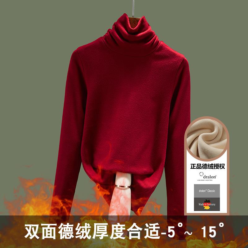 Bottom shirt women's pile collar autumn and winter long-sleeved women's clothing women's double-sided German velvet velvet thermal top