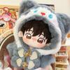 Cartoon Cat 20cm Cotton Doll Clothes Plush Coat No Attributes Dolls Clothes  Doll Accessories