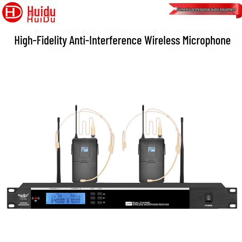 HuiDu HD-2MT Conference Wireless Microphone System (CN Version)