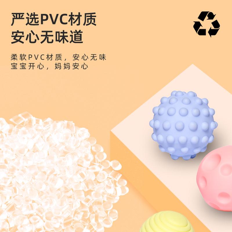 Baby Toy Rattle, Toothpaste, Clutch Ball, Touch Ball, Gnaw Soft Glue Manhattan Clutch Ball