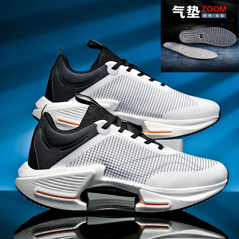 Chitu 8pro Carbon Board Running Shoes Men's 7 Autumn and Winter New Student Professional Sports Racing Jueying 3.0 Air Cushion Running Shoes