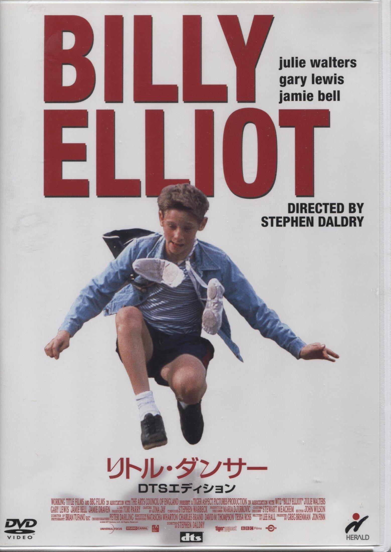 

Elliot the Elvis DTS Edition [DVD]