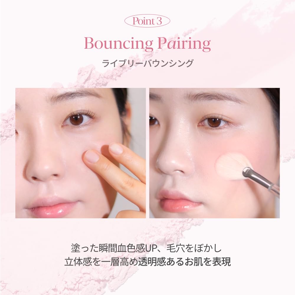 ESPOIR Tone Pairing Cheek Pink Icing Powder Cheek Cream Cheek Cheek with a Soft Texture and Shimmer for a Translucent Suitable for Both Warm and Cool