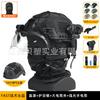 FAST Tactical Helmet Flip Up Goggle Set Training Protection Airsoft CS Field