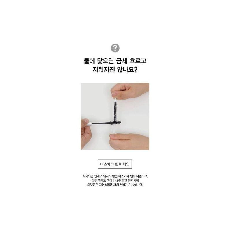 TOSOWOONG - Hair Tint Cover Mascara