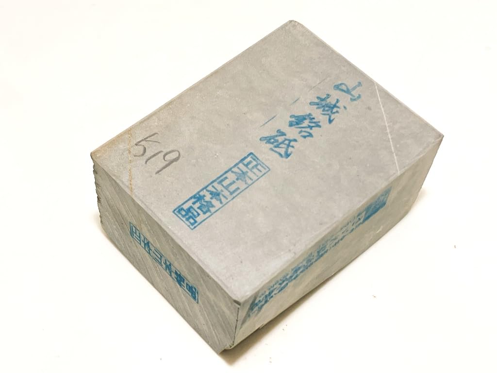 Natural Made In Umegahata These Stones Are from the and Shobudani Also Includes a Higonokami No Whetstone from Formerly Under the Ozu Includes a Box