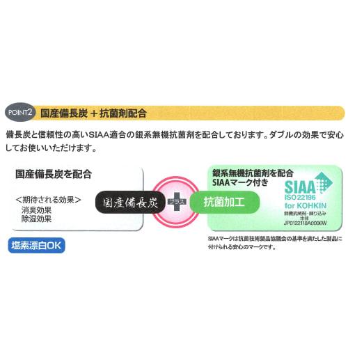 Tombow Cutting Board, Made in Japan, 37cm Wide x 22cm Deep x 1cm High, Antibacterial, Black, Shinki Synthetic