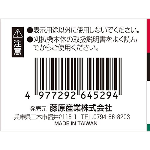 Safety-3 Agricultural Plug Wrench, 19mm