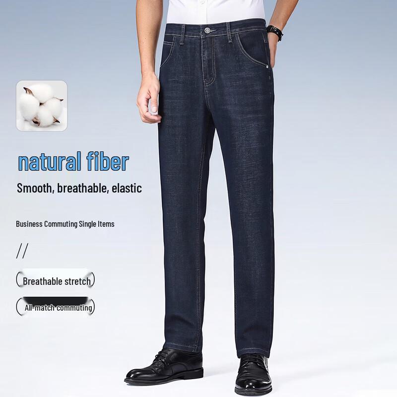 FIRS Men's Cotton Blend Straight Leg Jeans
