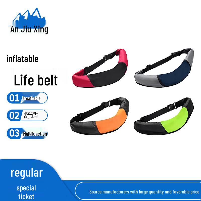 Anjiuxing Emergency Flotation Device Without Gas Cylinder