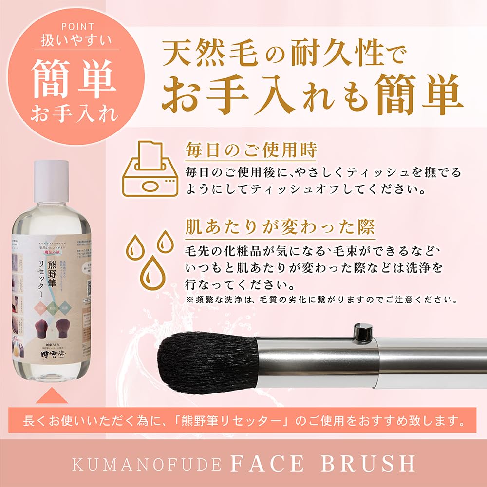 Kumano Pinsel Tragbarer Gesichts-Naturpuderpinsel mit für und Hergestellt in Luxuriöser Make-up-Pinsel Pinsel, 100% Borsten, Kappe, Touch-Ups Reise, Japan,