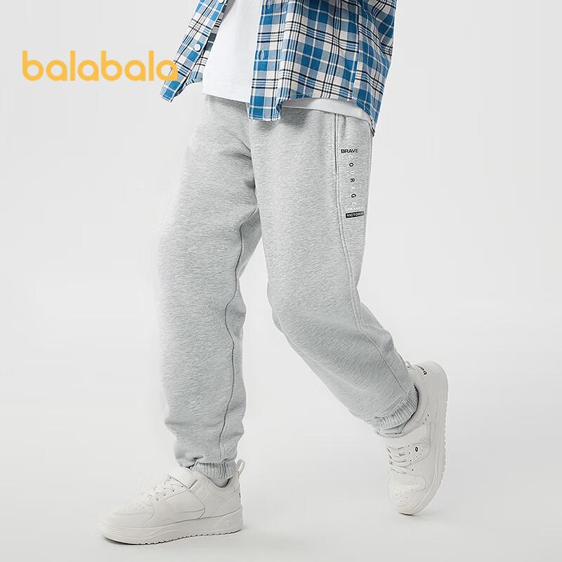 Balabala Kids' Unisex Cotton Blend Sports Pants