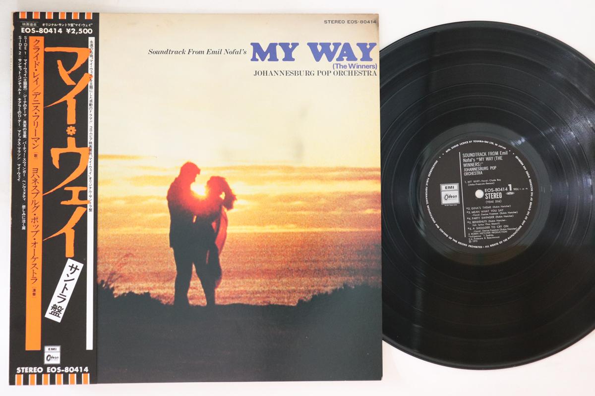 

LP Record - My Way EOS80414 ODEON 1975 Japan Obi Soundtracks & Musicals Used