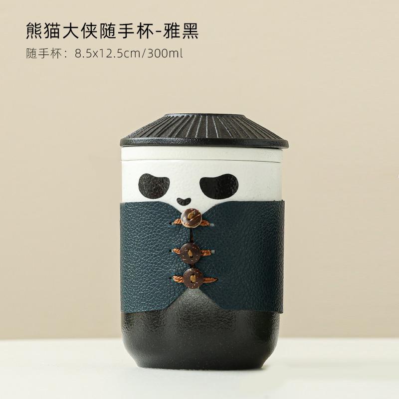Tea Separation Tea Cup Ceramic with Lid Creative Tea Cup Personal Filter Office Portable Household Water Cup