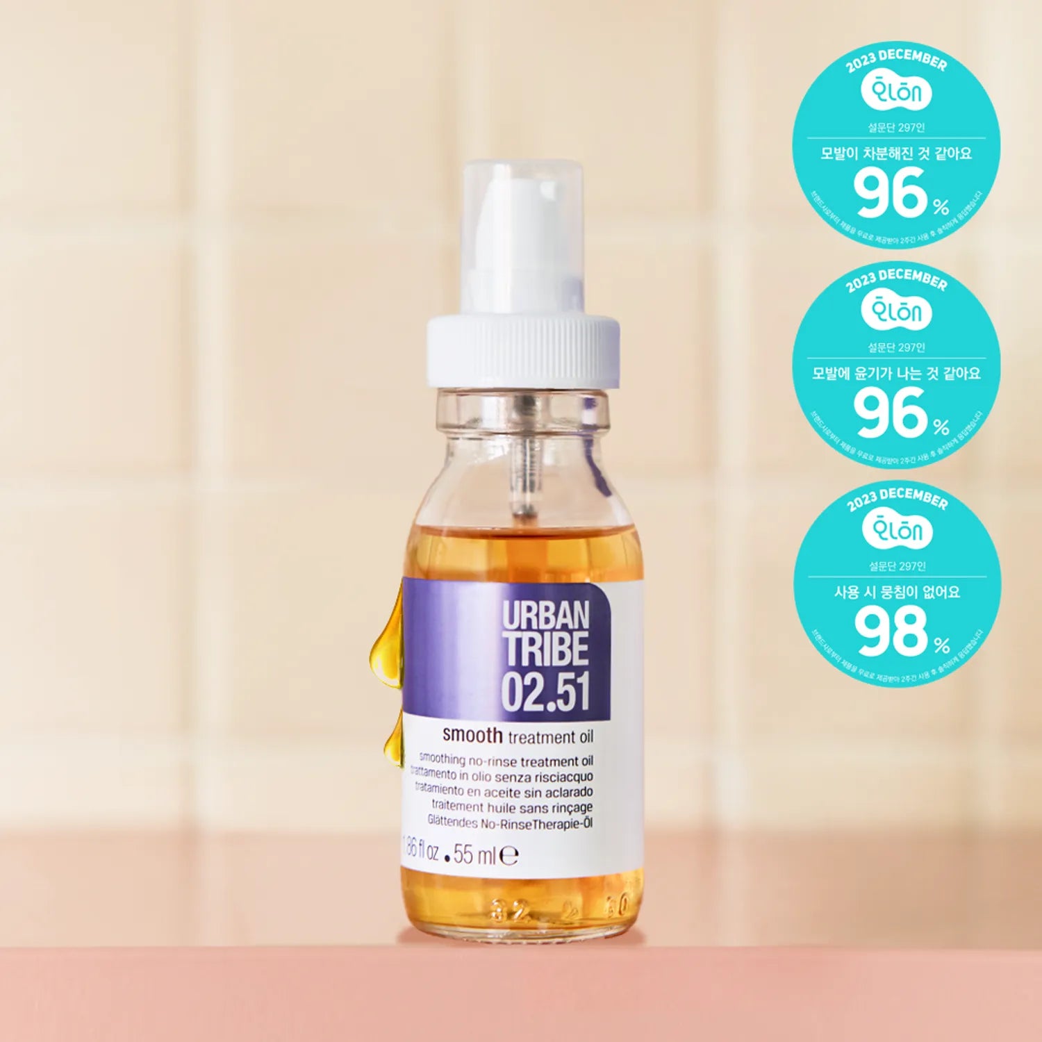 URBANTRIBE Smooth Treatment Oil 55ml Smooth Treatment Oil 55ml