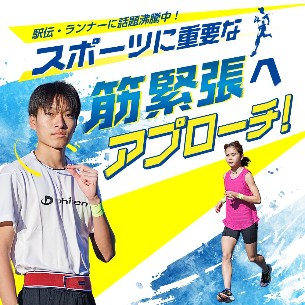 Magnetický náhrdelník Phiten RAKUWA EXTREME Station, stříbrný, 45 cm, úleva od krve [ztuhlá ramena] [ztuhlý krk] [zlepšuje ztuhlost] [úleva od ztuhlosti]