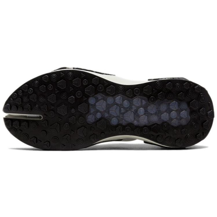 Nike Ispa Drifter Split 'Spruce' AV0733-001