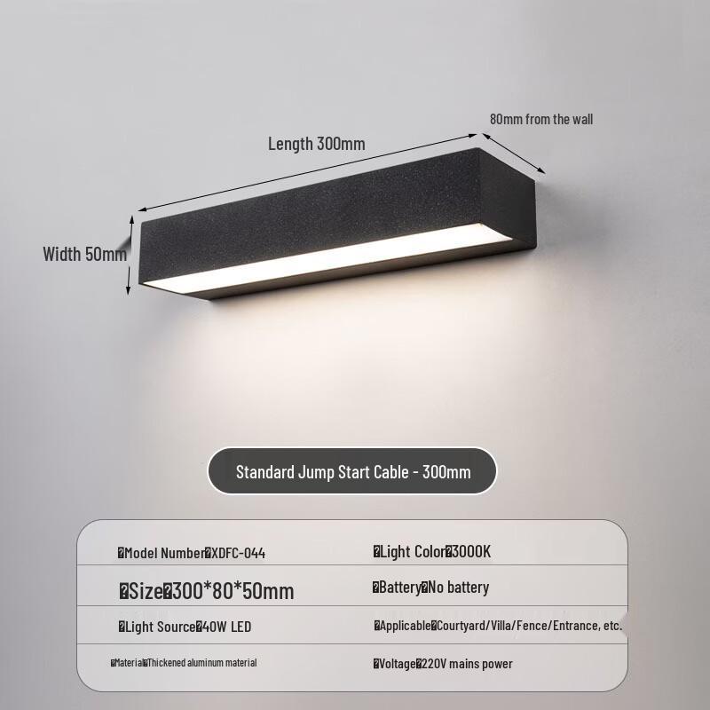 UOSU Outdoor Wall Lamp