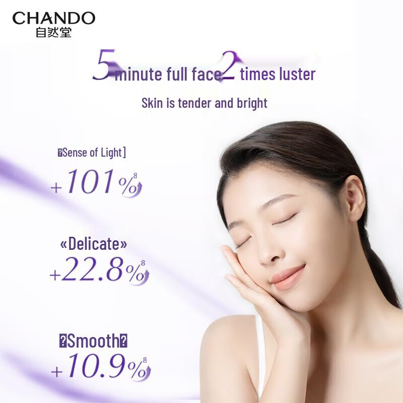 CHANDO Anti-Aging Fresh Radiance Essence Water