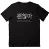 Cute Korean text printed Tshirt fashionable and versatile for daily use Womens short sleeved round neck Tshirt