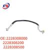 Mercedes-Benz W222 Klimaschlauch (2228308000, 2228308200, 2228308500)