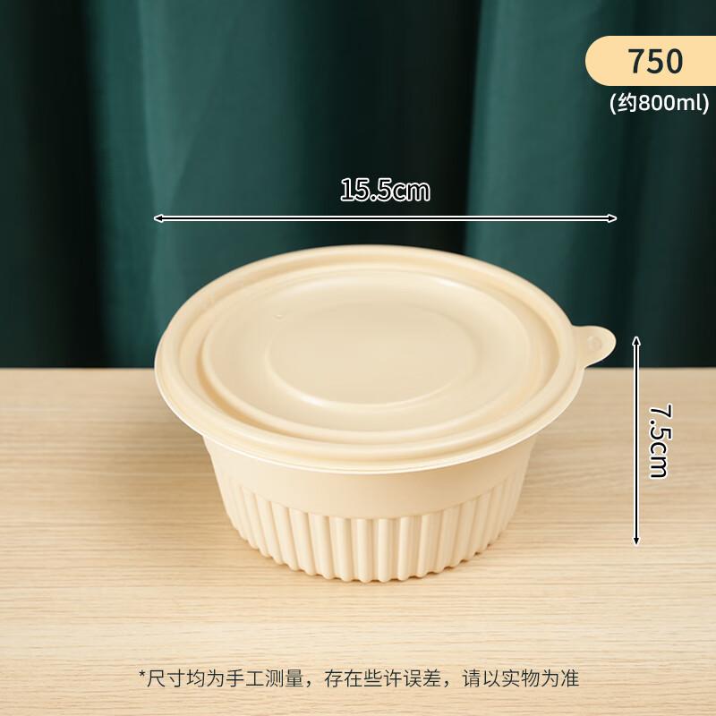 Biodegradable Corn Starch Round Bowls