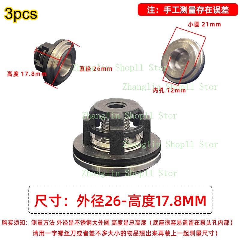 Check Valve Repair Kit Axial Pump High Pressure Washer Water Cleaning Machine Pump Head One-way Valve Outlet Valve 3Ppcs