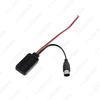 Kenwood 13P Bluetooth AUX Cable & Microphone Support for CD/DVD Audio