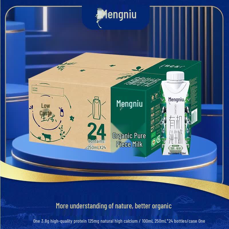 Mengniu Telunsu Pure Milk (Dream Cap)