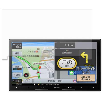 FILMEXT Film for Pioneer Raku Navi AVIC-RZ722 / AVIC-RZ522 / AVIC-RZ122 / AVIC-RZ822-D Protective