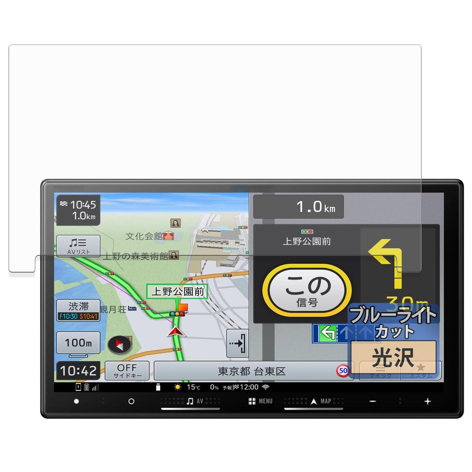 Пленка FILMEXT для Pioneer Raku Navi AVIC-RZ722 / AVIC-RZ522 / AVIC-RZ122 / AVIC-RZ822-D Защитная