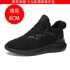 Shoes Invisible Inner Heightening CM Summer New Breathable Mesh Heightening Shoes Sports Shoes Casual Board Shoes