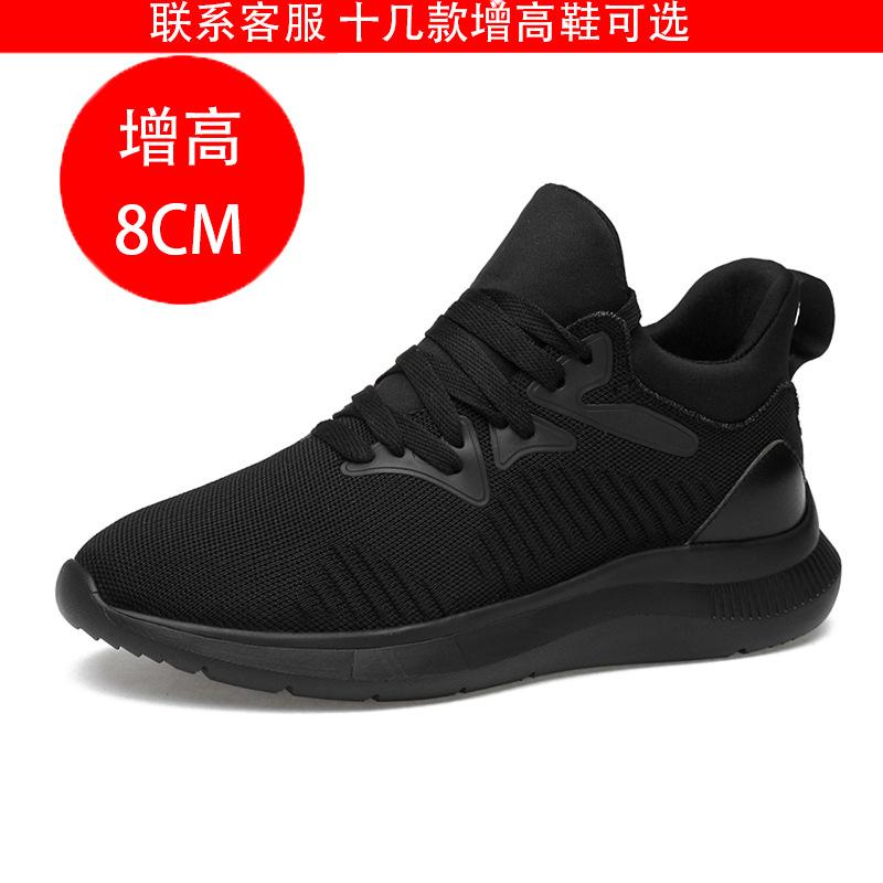 Shoes Invisible Inner Heightening CM Summer New Breathable Mesh Heightening Shoes Sports Shoes Casual Board Shoes