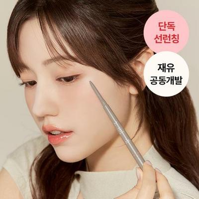 Slim Edge Dual Eyeliner 5 Renk